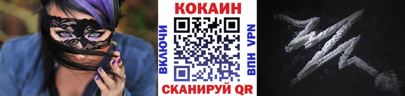 Cocaine FishScale  kraken как зайти  Шарыпово  где купить наркоту 