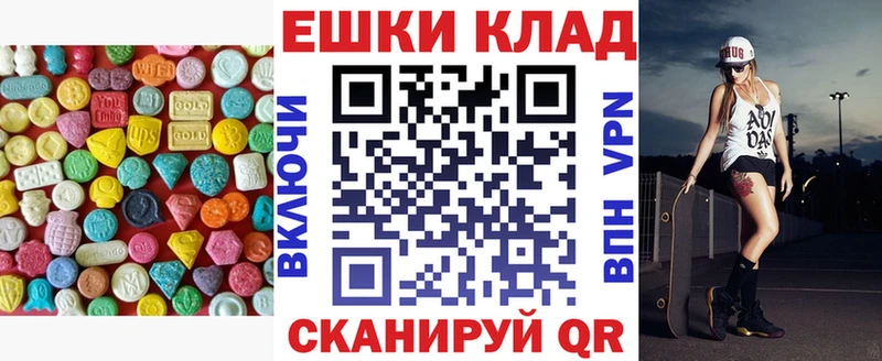 Экстази XTC  дарнет шоп  Шарыпово 