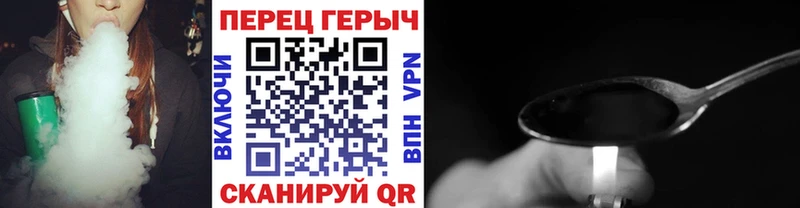 ГЕРОИН афганец  Шарыпово 