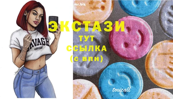 стаф Абаза