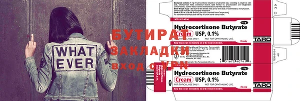 прущие грибы Абдулино