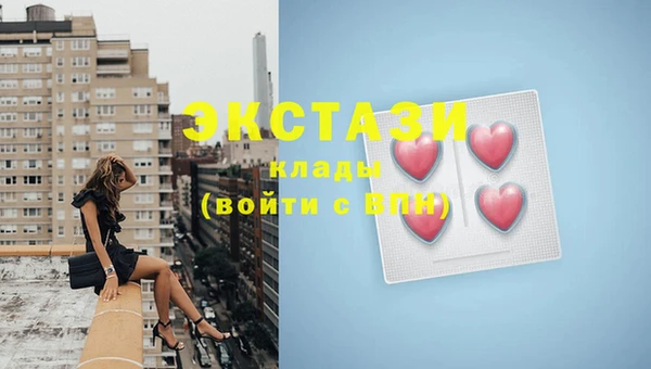 стаф Абаза