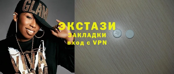 стаф Абаза