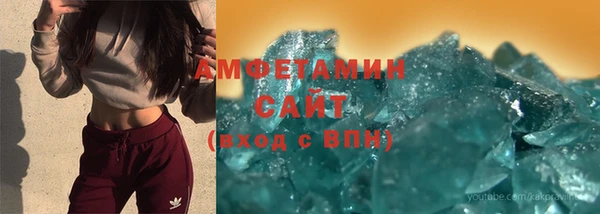 прущие грибы Абдулино