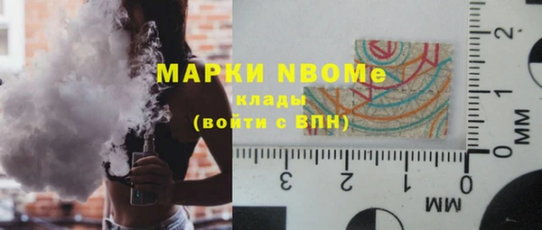 2c-b Абинск