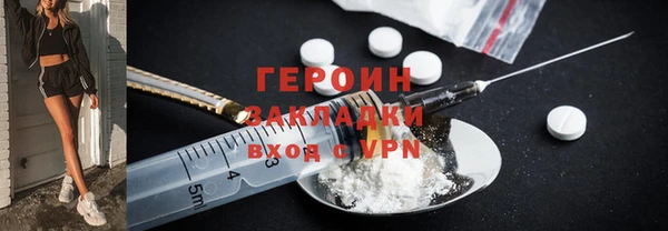 прущие грибы Абдулино