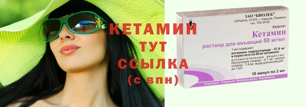 прущие грибы Абдулино
