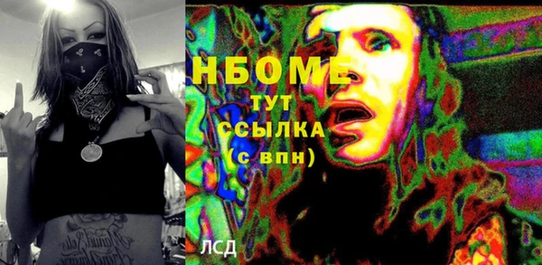 стаф Абаза