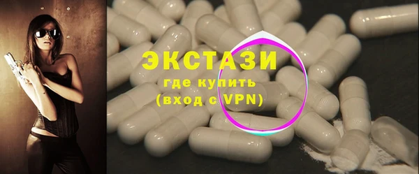 прущие грибы Абдулино