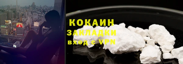 2c-b Абинск