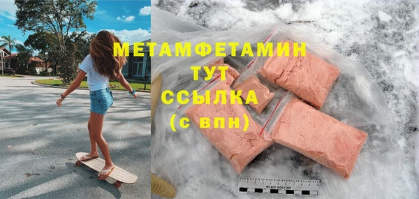 стаф Абаза
