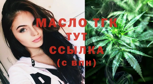 2c-b Абинск