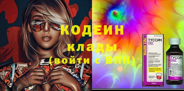 2c-b Абинск