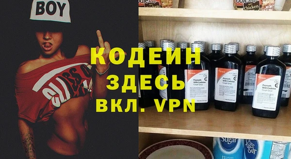 стаф Абаза
