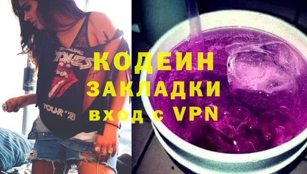 прущие грибы Абдулино