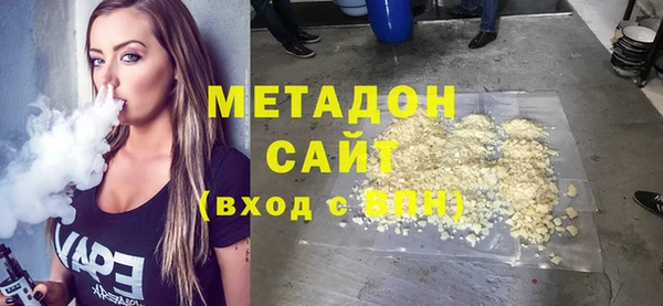 2c-b Абинск