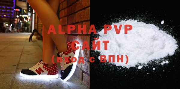 стаф Абаза