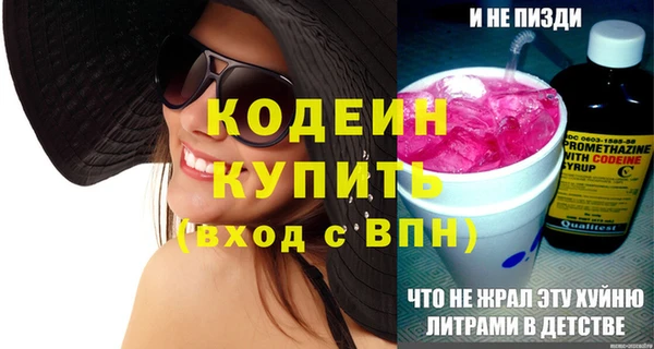 стаф Абаза
