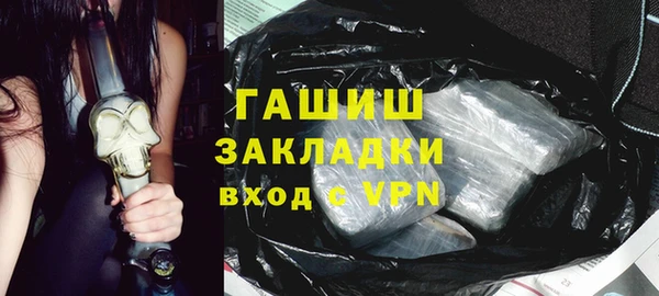 стаф Абаза