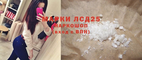 стаф Абаза