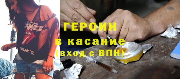 стаф Абаза