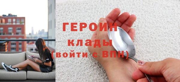стаф Абаза