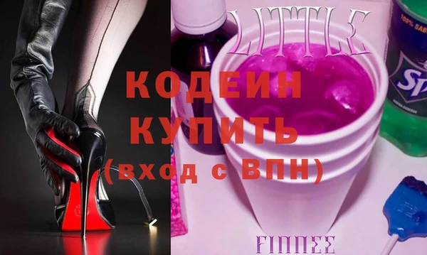 2c-b Абинск
