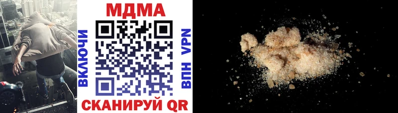 МДМА VHQ  kraken онион  Шарыпово 
