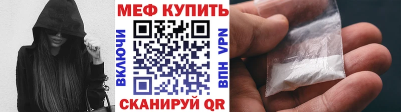 KRAKEN вход  закладка  Шарыпово  Мефедрон mephedrone 