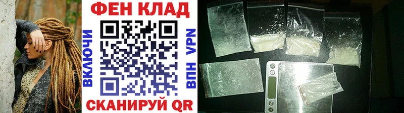 Метамфетамин витя  маркетплейс состав  Шарыпово 