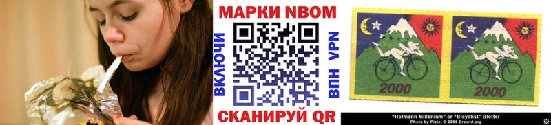 купить наркоту  Шарыпово  Наркотические марки 1,5мг 