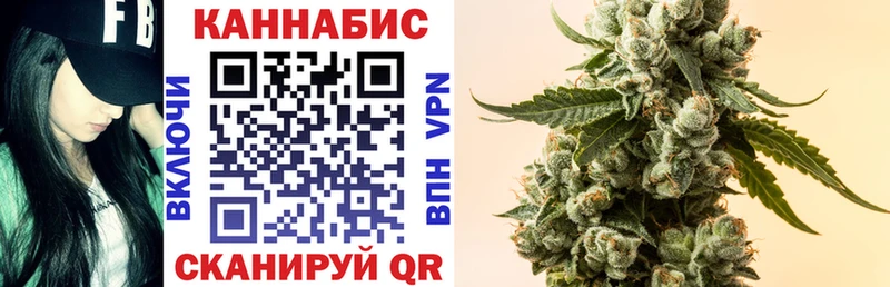 сколько стоит  Шарыпово  Канабис VHQ 